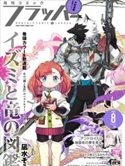 美女免费观看完整版高清电视剧 月光爱人