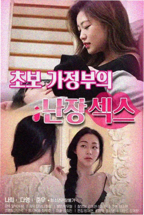 美女免费观看完整版高清电视剧 盛世华章