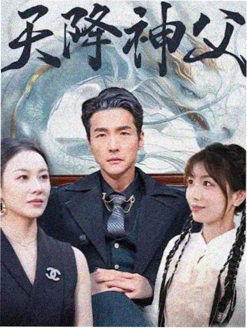 美女免费观看完整版高清电视剧 月光爱人