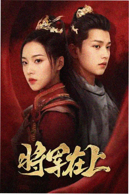 美女电视剧 高清完整版